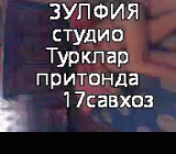 Skrinshot
